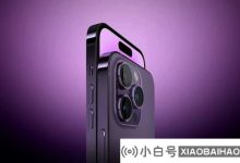 iPhone 14 Pro系列的供求平衡,在大多数市场中,运输时间减少到不到一周_小白号