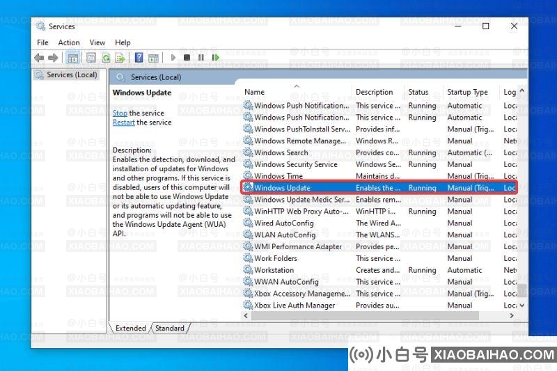 如果检查到Win11没有出现Windows update，该怎么办？获取Win10更新推送(windows11正在获取更新)-小白号