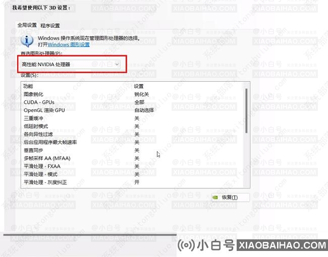 win11怎样优化？win11最详细优化设置