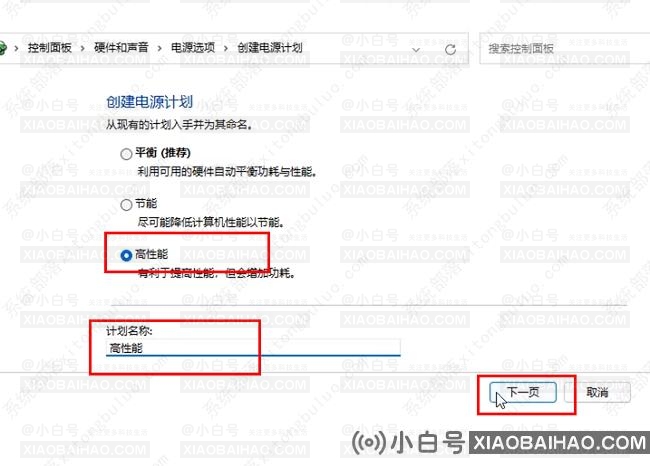 win11怎样优化？win11最详细优化设置