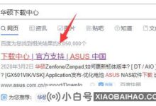 Win11天选纪是怎么出来的?嬴十一选择了纪打开教程_小白号