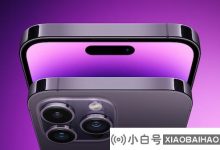 iPhone 15个专业系列可能会因多次传闻的硬件升级而提高价格_小白号