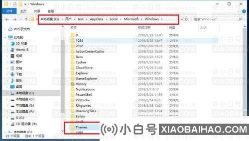 Win10锁屏壁纸存在哪个文件夹？Win10锁屏壁纸储存位置