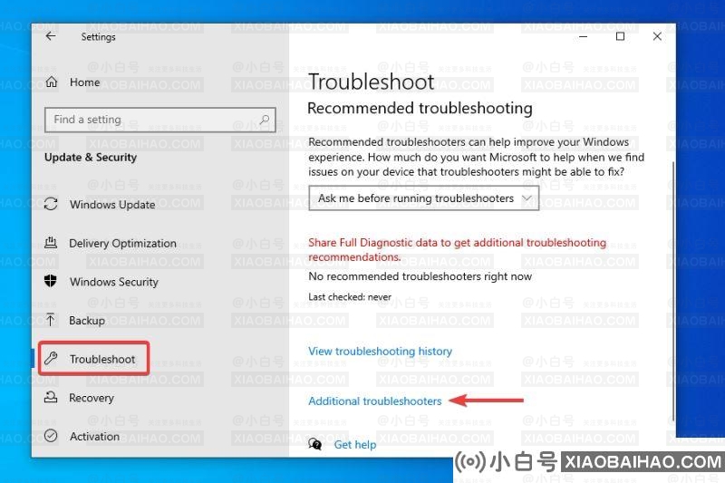 如果检查到Win11没有出现Windows update，该怎么办？获取Win10更新推送(windows11正在获取更新)-小白号