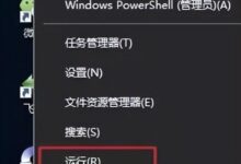 Win10护眼模式怎么设置?win10护眼模式设置方法(win10设置护眼模式的简单方法)_小白号
