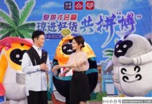 拼多多借进博会推动国内农产品品牌升级,与国际精品农产品同步。_小白号