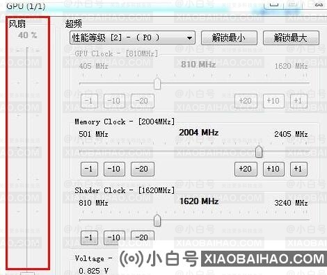 如何超频NVIDIA Inspector NVIDIA Inspector超频教程-小白号