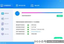 云帆一键重装系统怎么操作(云帆一键重装系统好吗)_小白号