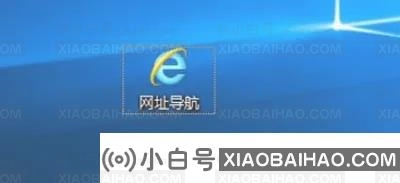 如何清除win10桌面图标箭头？win10桌面图标箭头清除方法(windows10如何清除桌面图标小箭头)-小白号