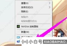 win10屏保设置设置在哪里?如何设置win10屏保(如何设置屏保win10)_小白号