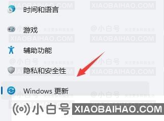 Win11系统桌面闪烁无法正常使用怎么办？-小白号