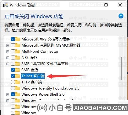 Win11开启Telnet客户端的方法