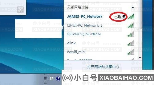 win10无线投屏到电视的详细设置方法(win10无线投屏到电视)-小白号