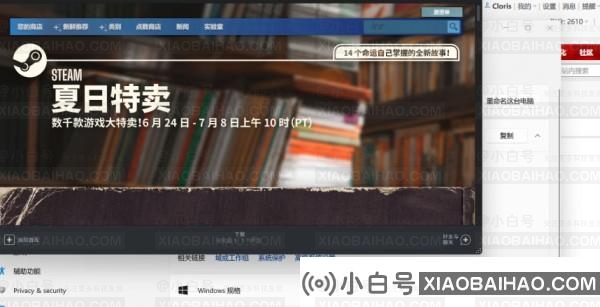 Win11可以装Steam吗 Win11是否能玩Steam上的游戏