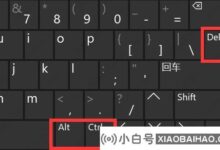 联想升级win11后如何解决白屏?两种方式分享给你!(联想window10蓝屏怎么解决)_小白号