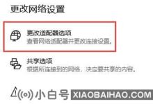 Win10系统提示0x000004005错误怎么办?计算机提示0x000004005错误解决方案(win10系统错误0x00000bcb)_小白号
