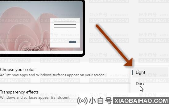 win11怎么切换明暗模式？win11切换明暗模式操作方法