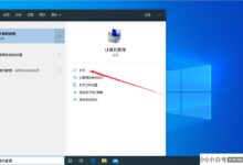 Win10服务主机本地系统网络受限怎么办?(服务器本地系统网络有限)_小白号