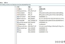 如何把Windows11的圆角改成直角界面?分享简单的设置技巧_小白号