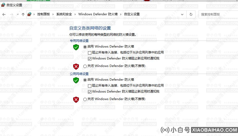 虚拟机win10无法连接网络怎么办?