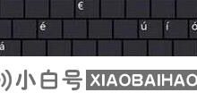 win10输入法不能切换怎么办(win10输入法不能切换怎么办)_小白号