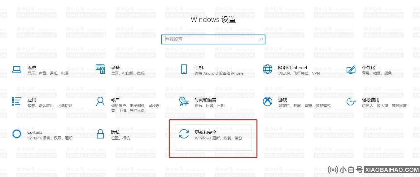 win10应用商店打不开怎么办？分享两个解决方案(win10应用商店打不开怎么办？这两种解决方案是什么？)-小白号