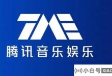 腾讯音乐二季报:第二季度营收69.1亿元,同比下滑13.8%。_小白号