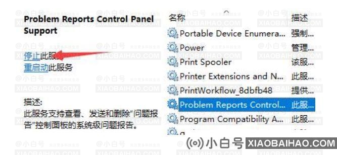 win11桌面图标闪烁不停怎么办？win11桌面图标闪烁不停问题解析