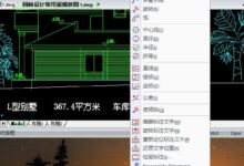 如何改变cad字体颜色的教程(如何改变cad字体颜色和所有标记字体的颜色)_小白号