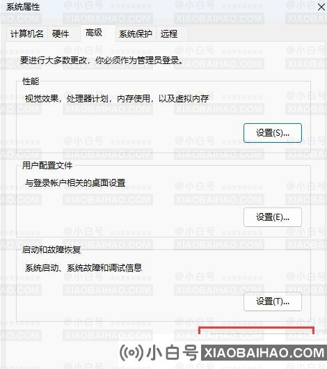 win11系统ipconfig命令无法使用怎么办？ipconfig命令不能使用解决方法