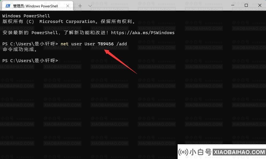 win11管理员已阻止你运行此应用如何解除？