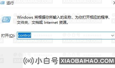 win11设置ip地址无法保存怎么办？win11设置ip地址无法保存详解
