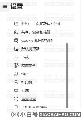 win11系统无法启动Edge浏览器怎么解决？