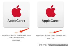 降低apple MacBook Air和M1 MacBook Pro的AppleCare+价格_小白号