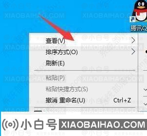 如何设置win10桌面图标的自动排列？自动排列图标的win10方法教程-小白号