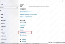 Win10如何改变pagefile.sys文件的位置_小白号
