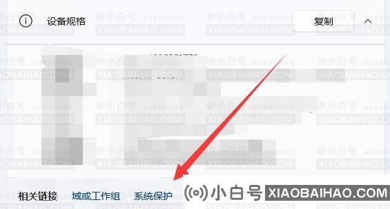 win11系统怎么还原到指定日期？win11系统还原到指定日期的方法