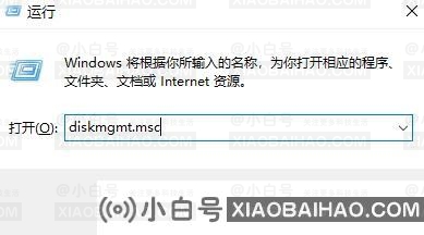 Win11怎么打开磁盘管理？win11打开磁盘管理的方法