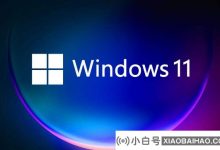 如何将新网络添加到Win11?   如何向Win11添加新网络(win 11如何连接到Internet)_小白号