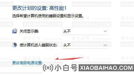 win11电源高性能被删了怎么办？win11电源高性能被删了详解