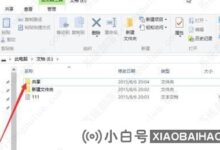 如何取消win10共享密码?win10删除共享密码的方法(win10如何取消电脑共享密码)_小白号