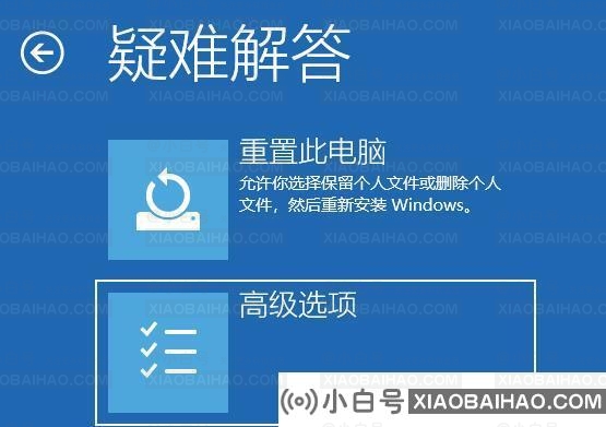 win11如何进入安全模式？win11系统进入安全模式操作方法