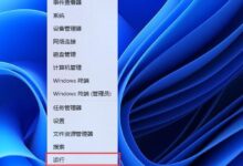 windows11如何安装IIS?windows11 is安装步骤(windows11安装教程)_小白号