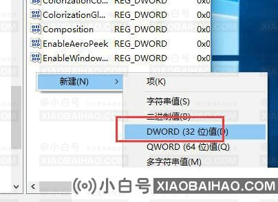 如何设置win10打开窗口的动画慢动作？-小白号
