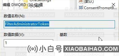 windows hello指纹设置问题详解