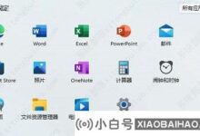 Win11当前小麦如何解决?麦克风电流的修复方法(如何解决耳机电流麦克风win10的问题)_小白号