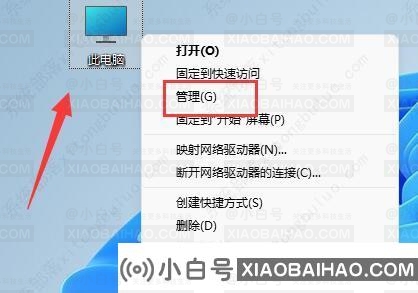 Win11系统如何关闭输入体验？Win11系统关闭输入体验的方法