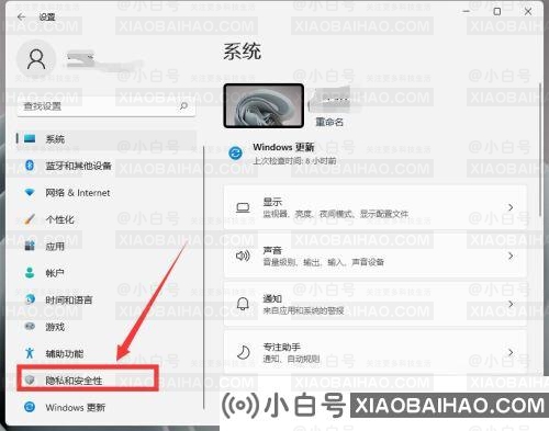 win11相机功能被禁用了怎么恢复？
