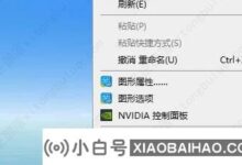 win10如何扩展屏幕?如何设置win10扩展屏的教程(win10扩展屏)_小白号