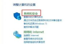 小米笔记本如何设置最佳性能模式?设置最佳性能模式的方法_小白号